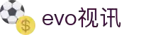 evo视讯·(中国大陆)真人平台